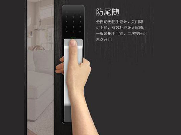 成安24小时上门开锁公司